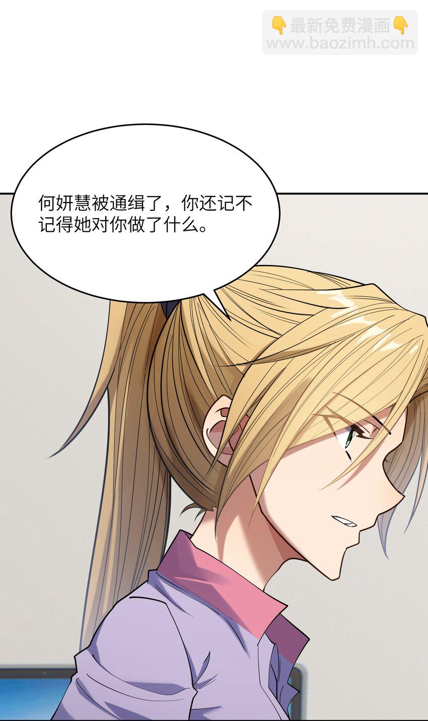 020 计划周密(1/2)-第21话