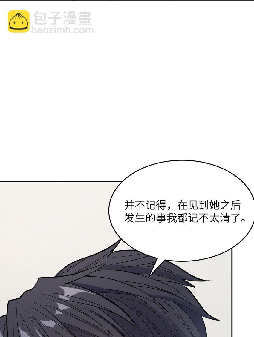 020 计划周密(1/2)-第21话