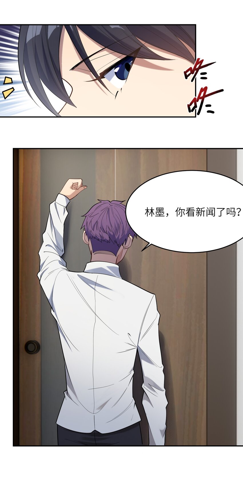 020 计划周密(1/2)-第21话