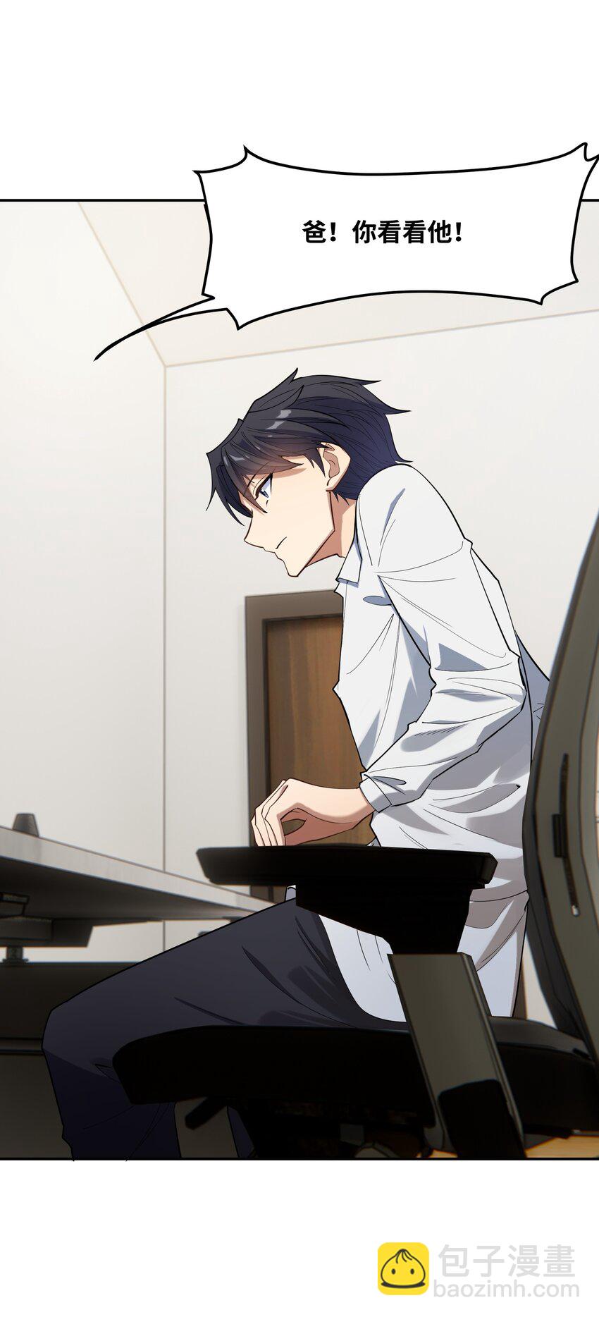 020 计划周密(1/2)-第21话