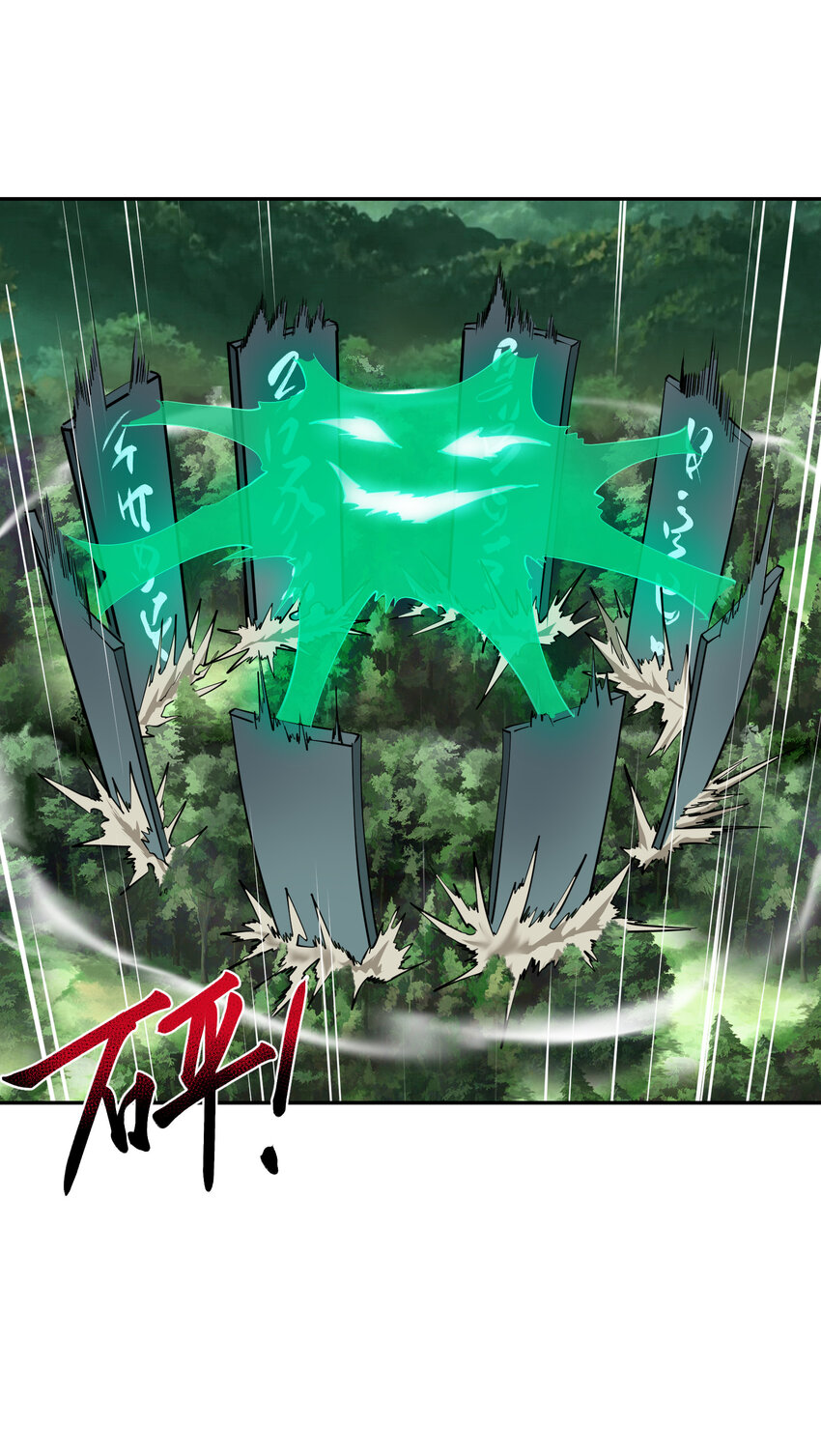 022 小飞棍来喽(1/2)-第23话