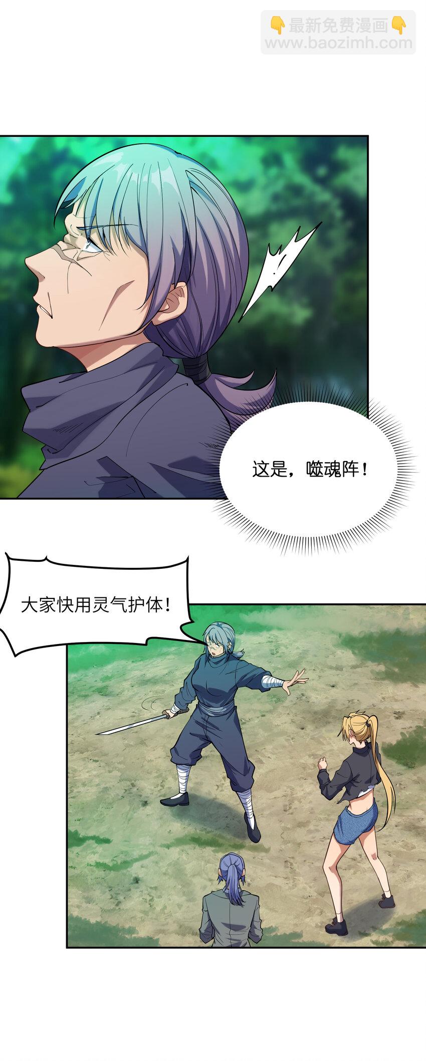 022 小飞棍来喽(1/2)-第23话