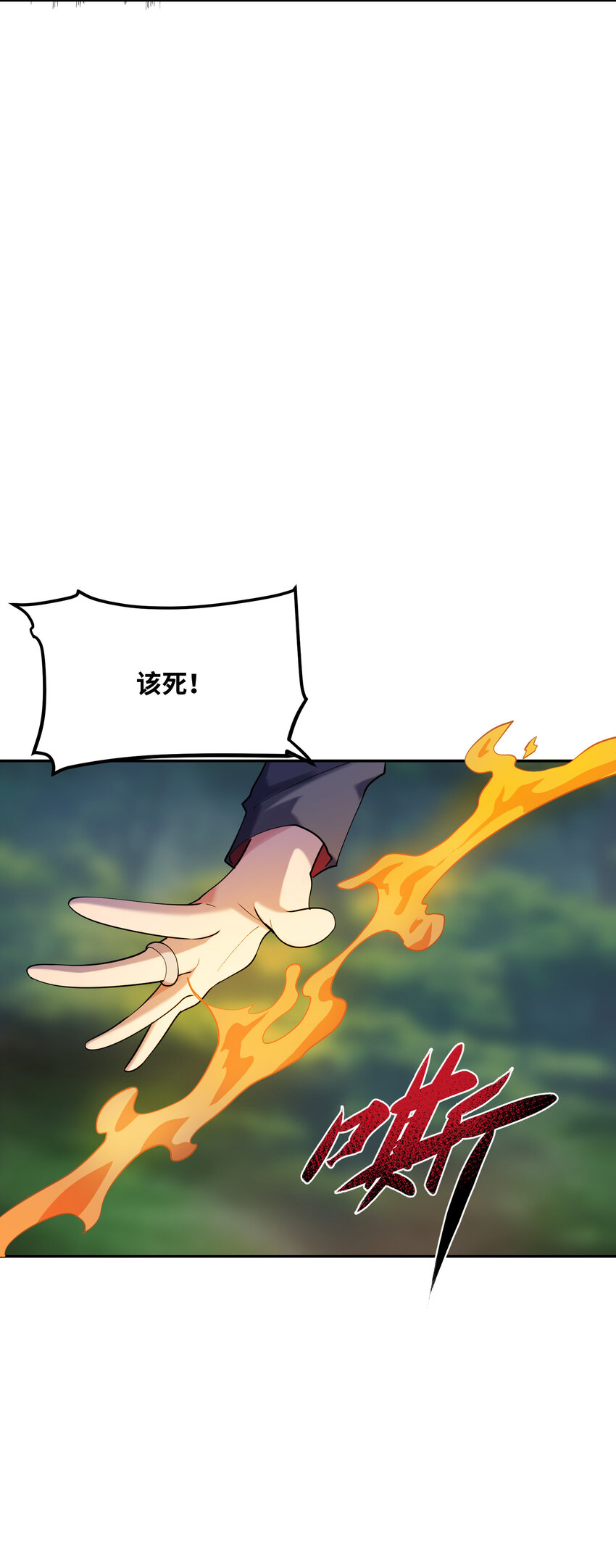 022 小飞棍来喽(1/2)-第23话