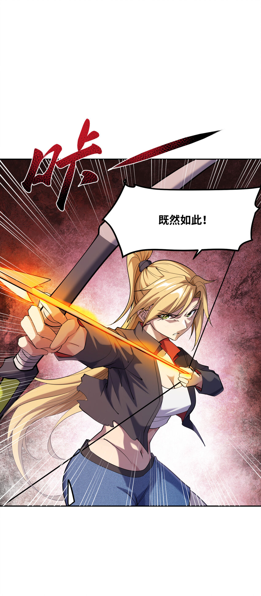 022 小飞棍来喽(1/2)-第23话