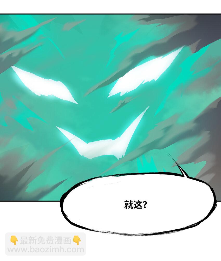 022 小飞棍来喽(1/2)-第23话