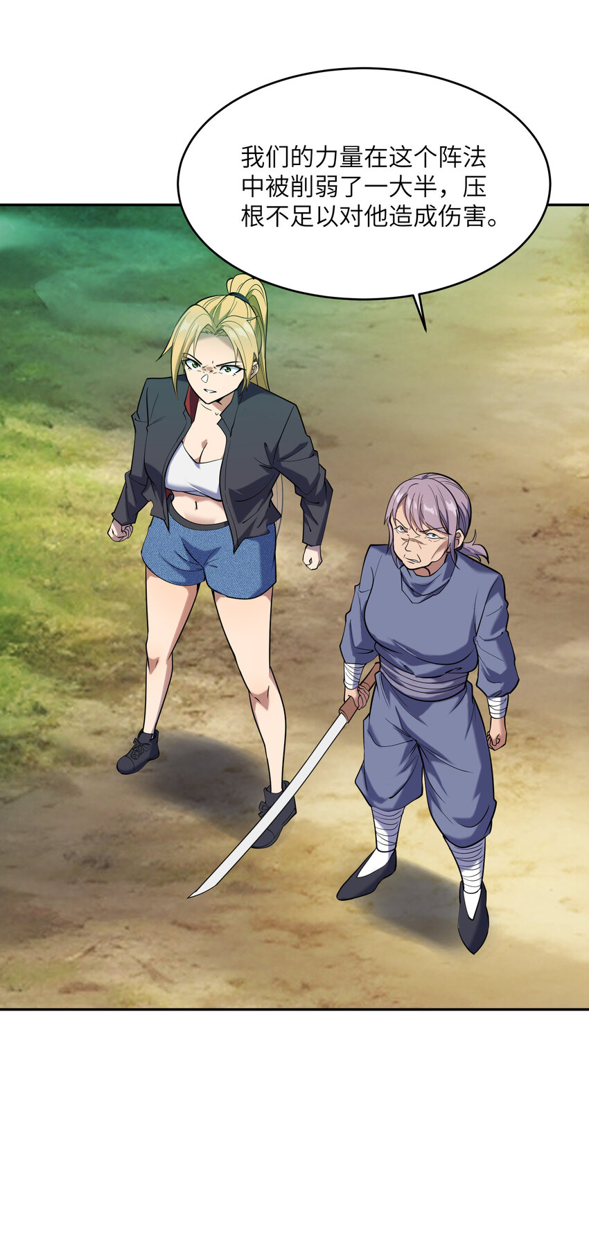 022 小飞棍来喽(1/2)-第23话