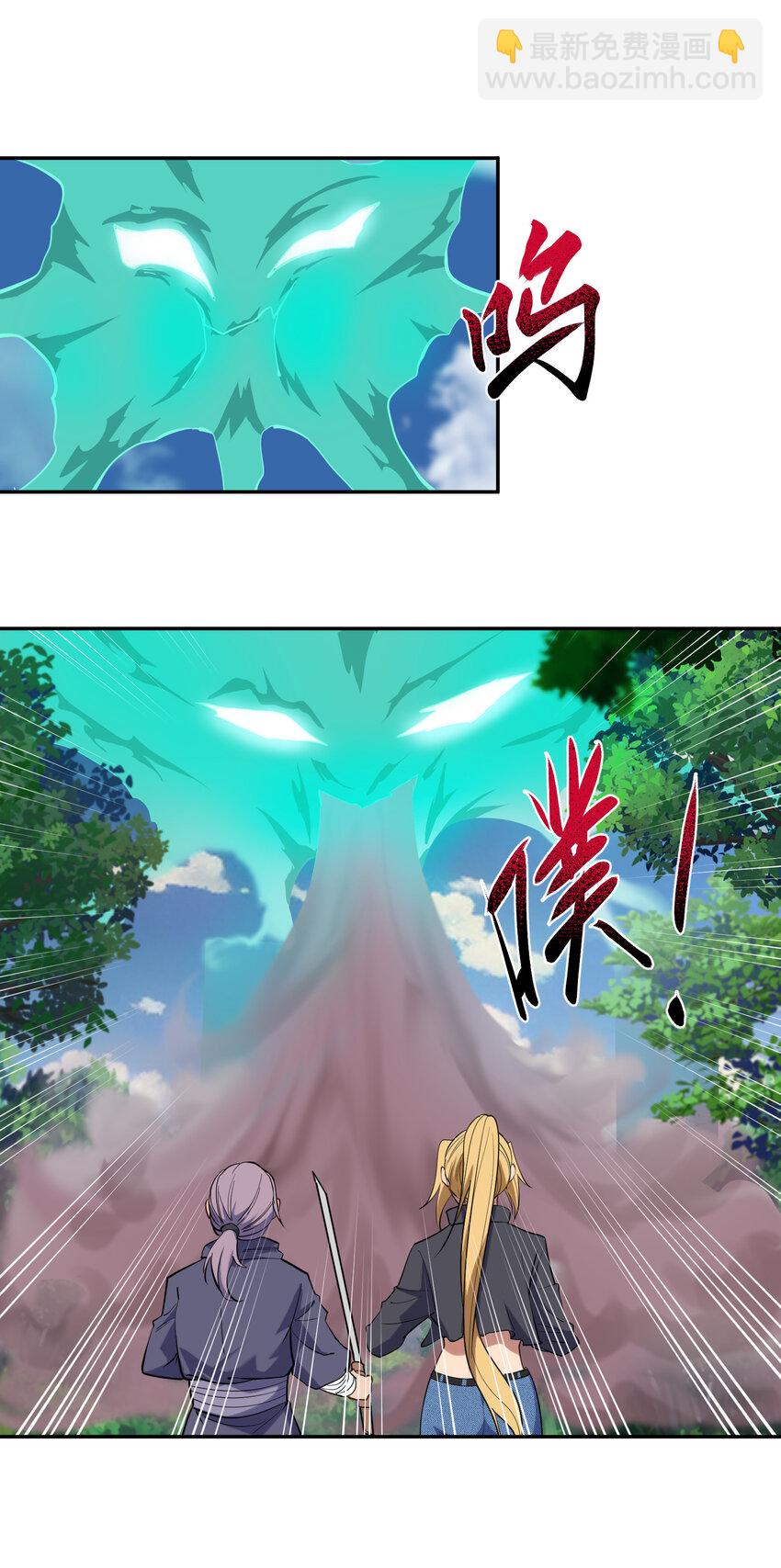 022 小飞棍来喽(1/2)-第23话