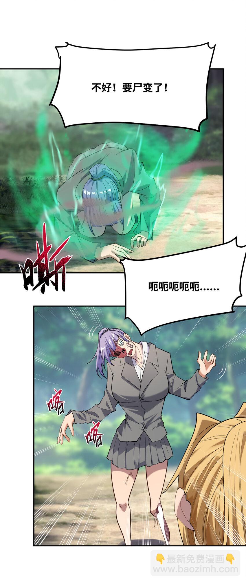 022 小飞棍来喽(1/2)-第23话