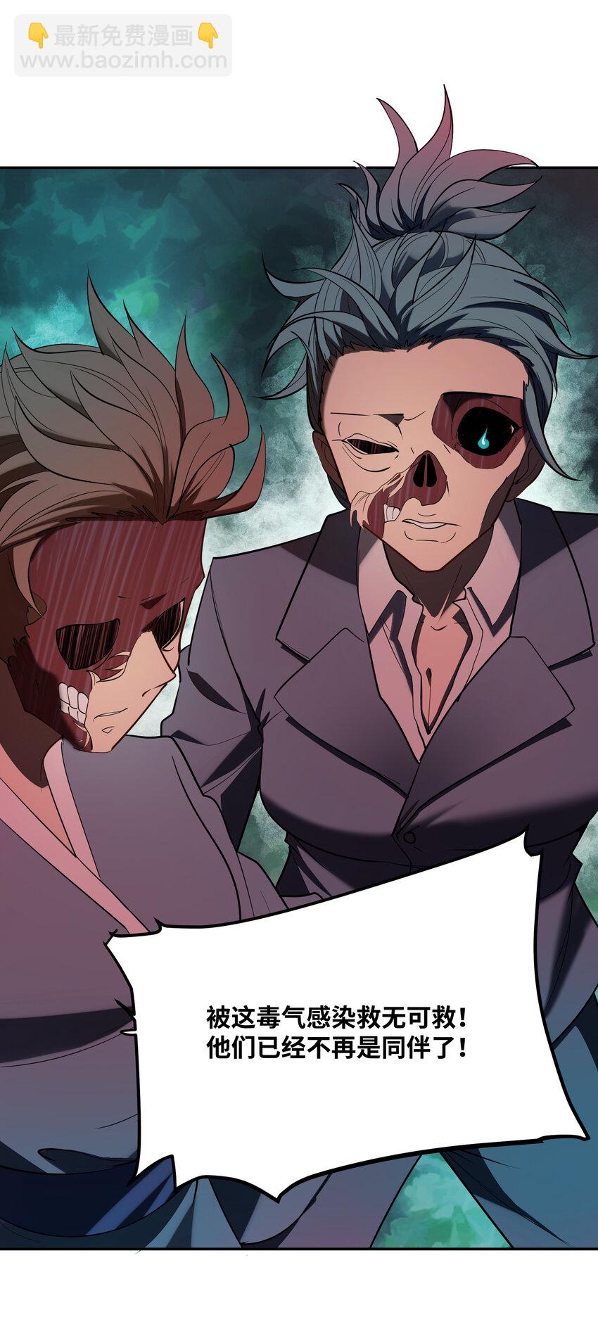 022 小飞棍来喽(1/2)-第23话