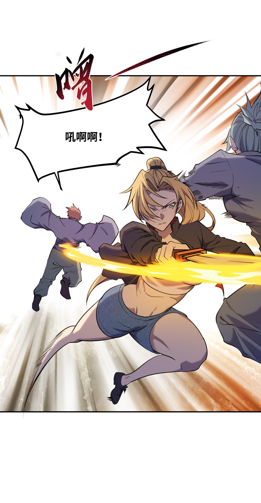 022 小飞棍来喽(1/2)-第23话