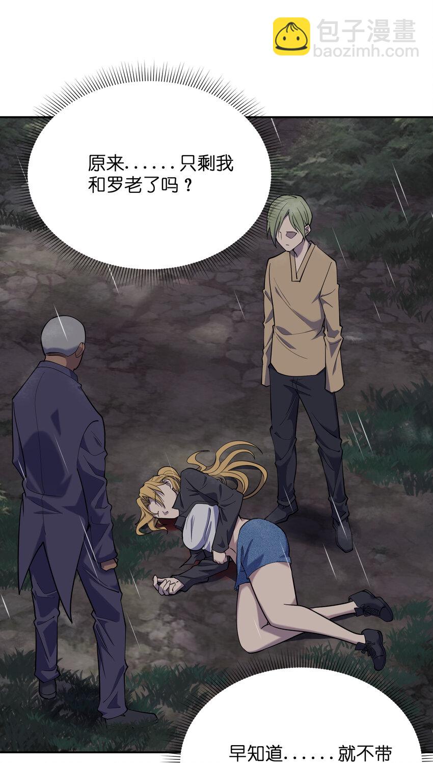 022 小飞棍来喽(1/2)-第23话