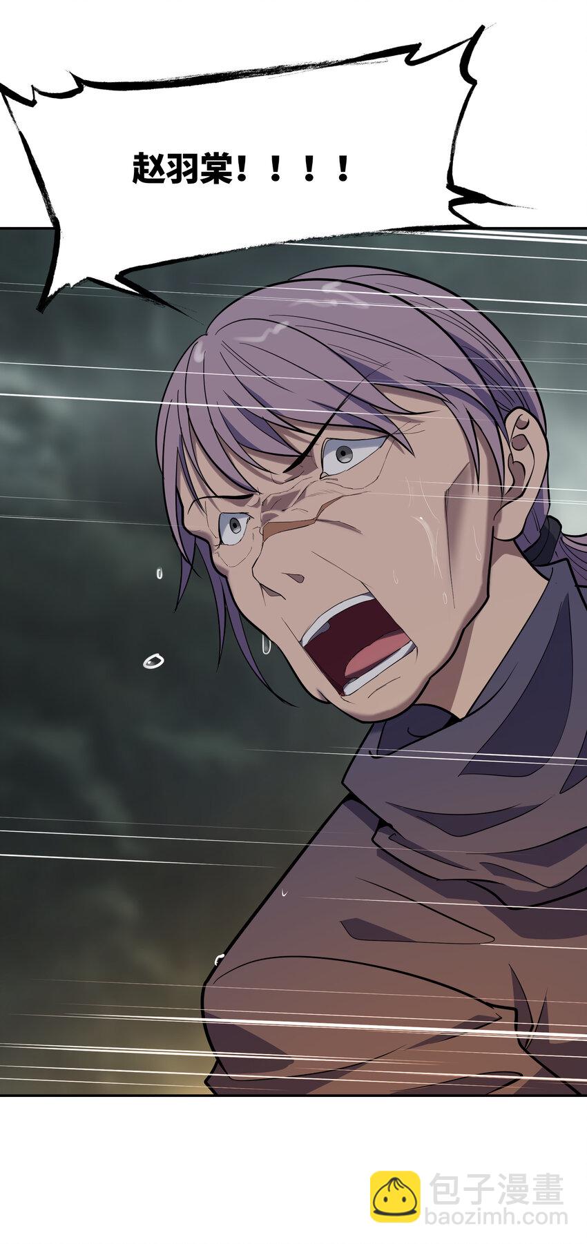 022 小飞棍来喽(1/2)-第23话