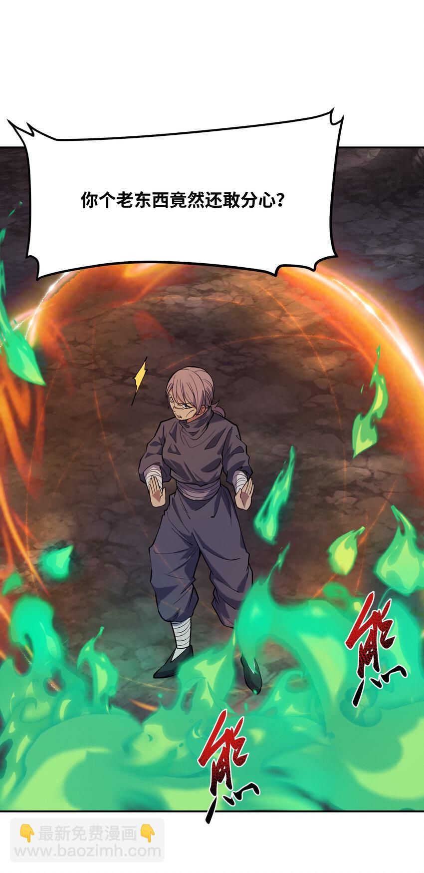 022 小飞棍来喽(1/2)-第23话