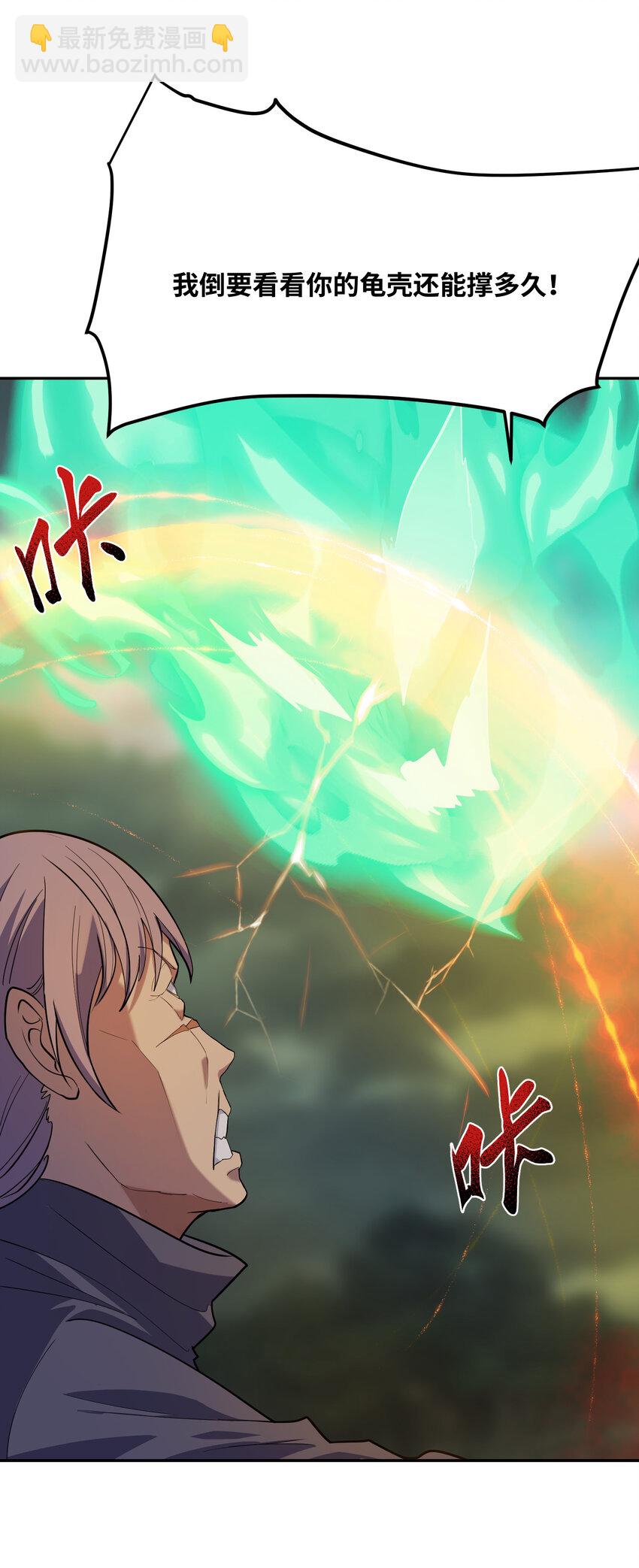 022 小飞棍来喽(1/2)-第23话