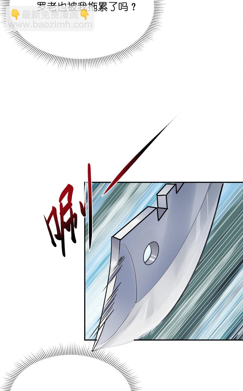 022 小飞棍来喽(1/2)-第23话