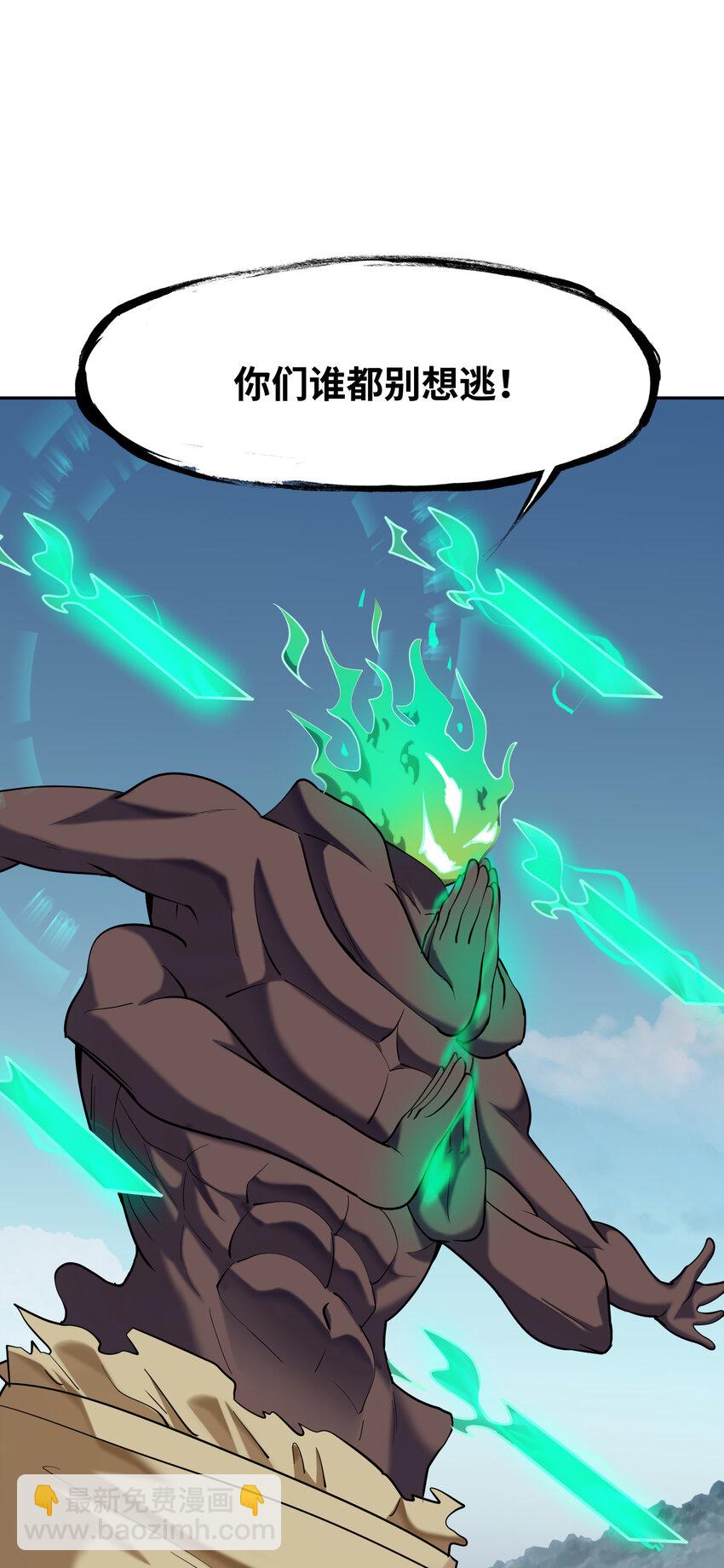 022 小飞棍来喽(1/2)-第23话