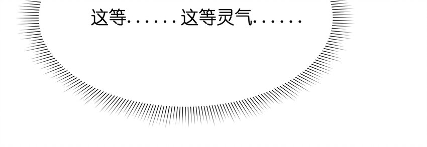 024 再临(1/3)-第25话