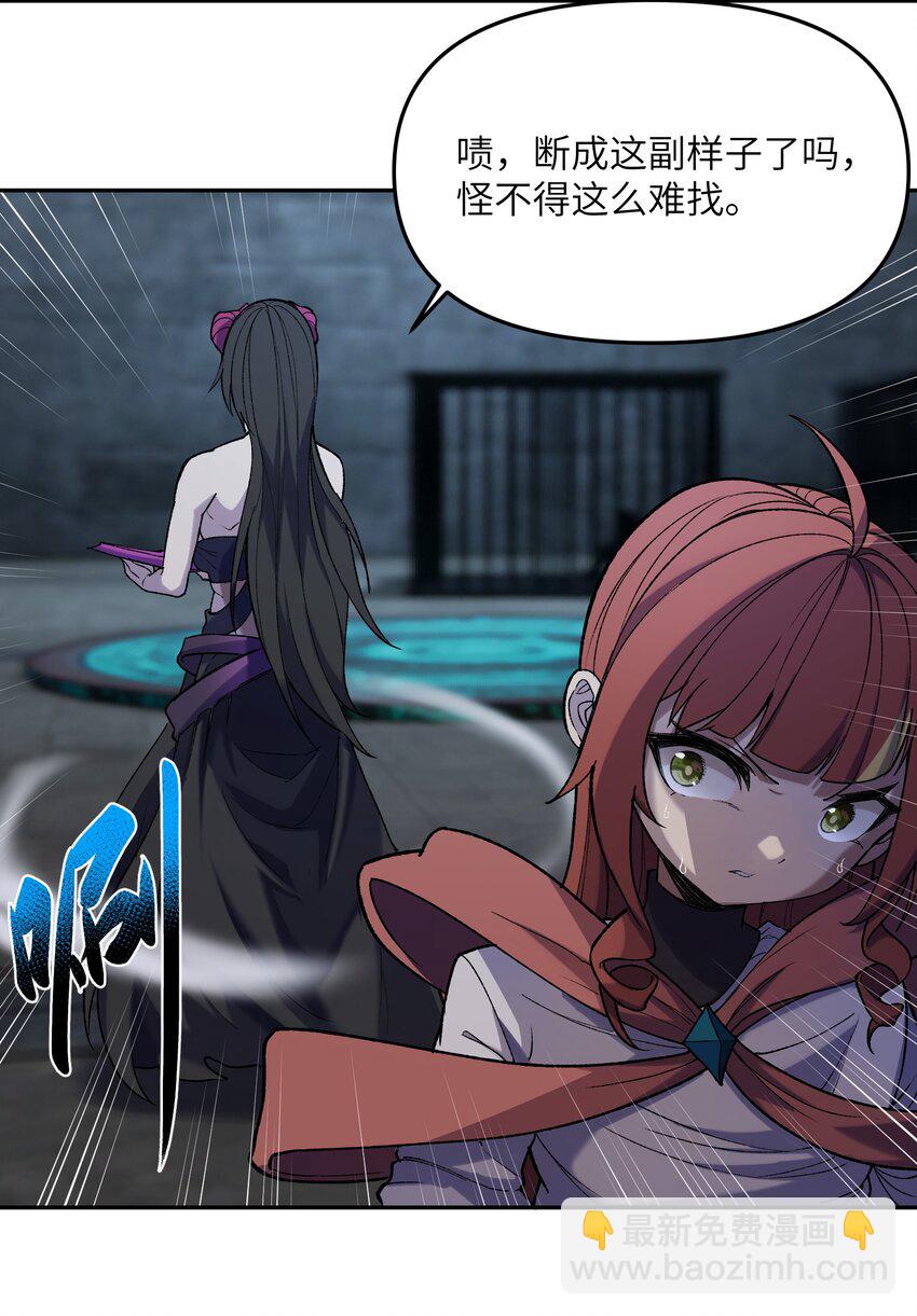 024 再临(1/3)-第25话