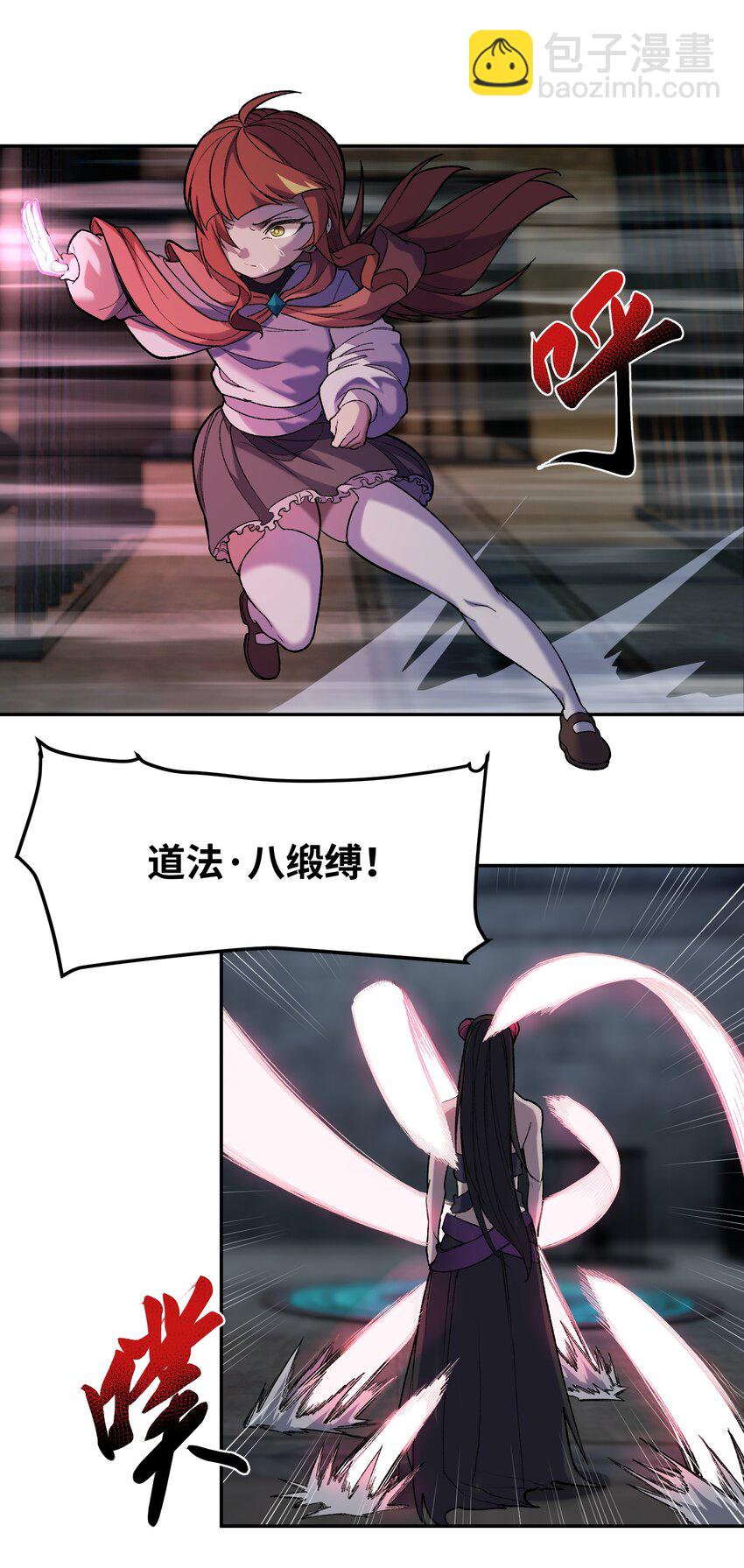 024 再临(1/3)-第25话