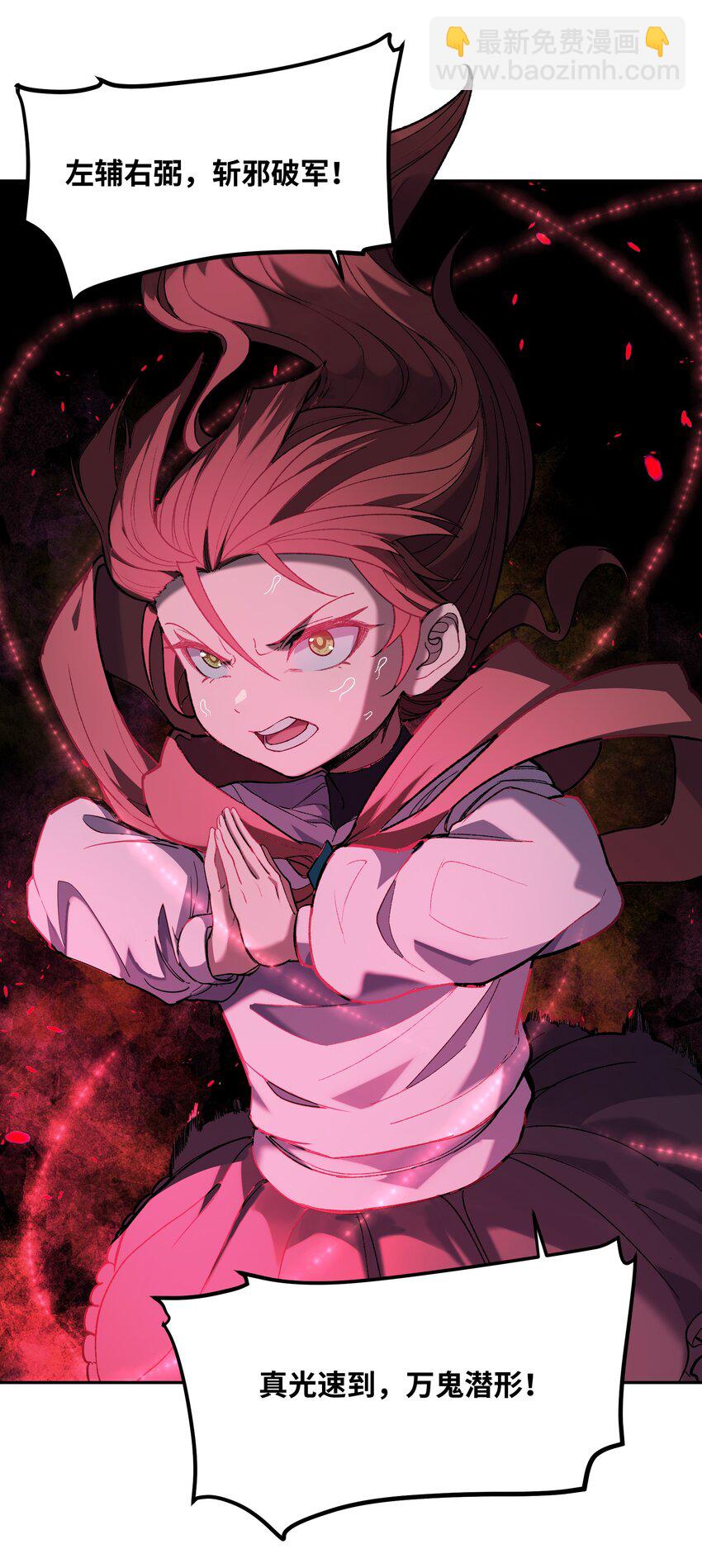 024 再临(1/3)-第25话