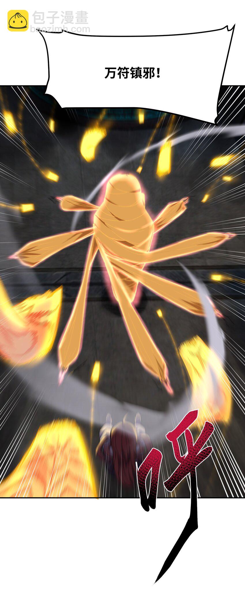 024 再临(1/3)-第25话