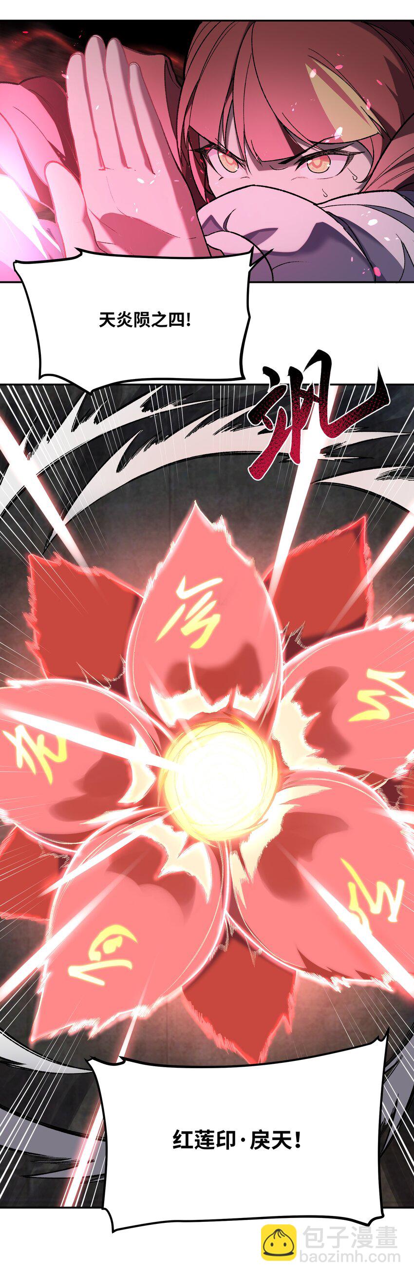 024 再临(1/3)-第25话