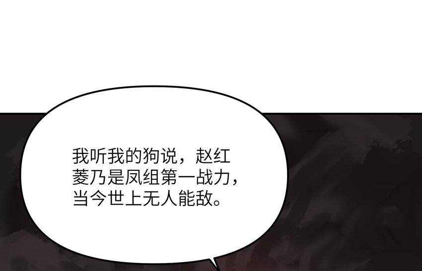 024 再临(1/3)-第25话