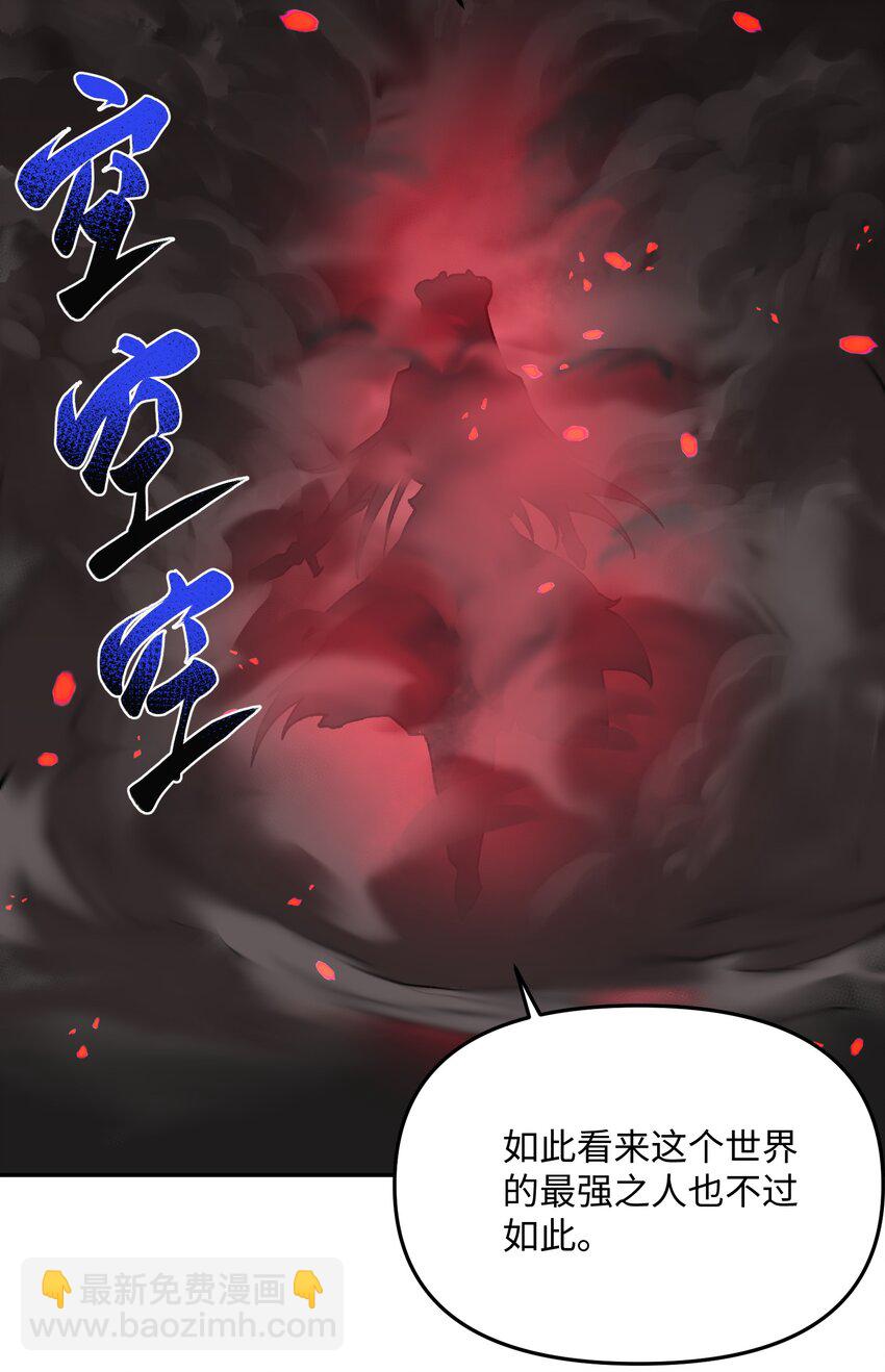 024 再临(1/3)-第25话