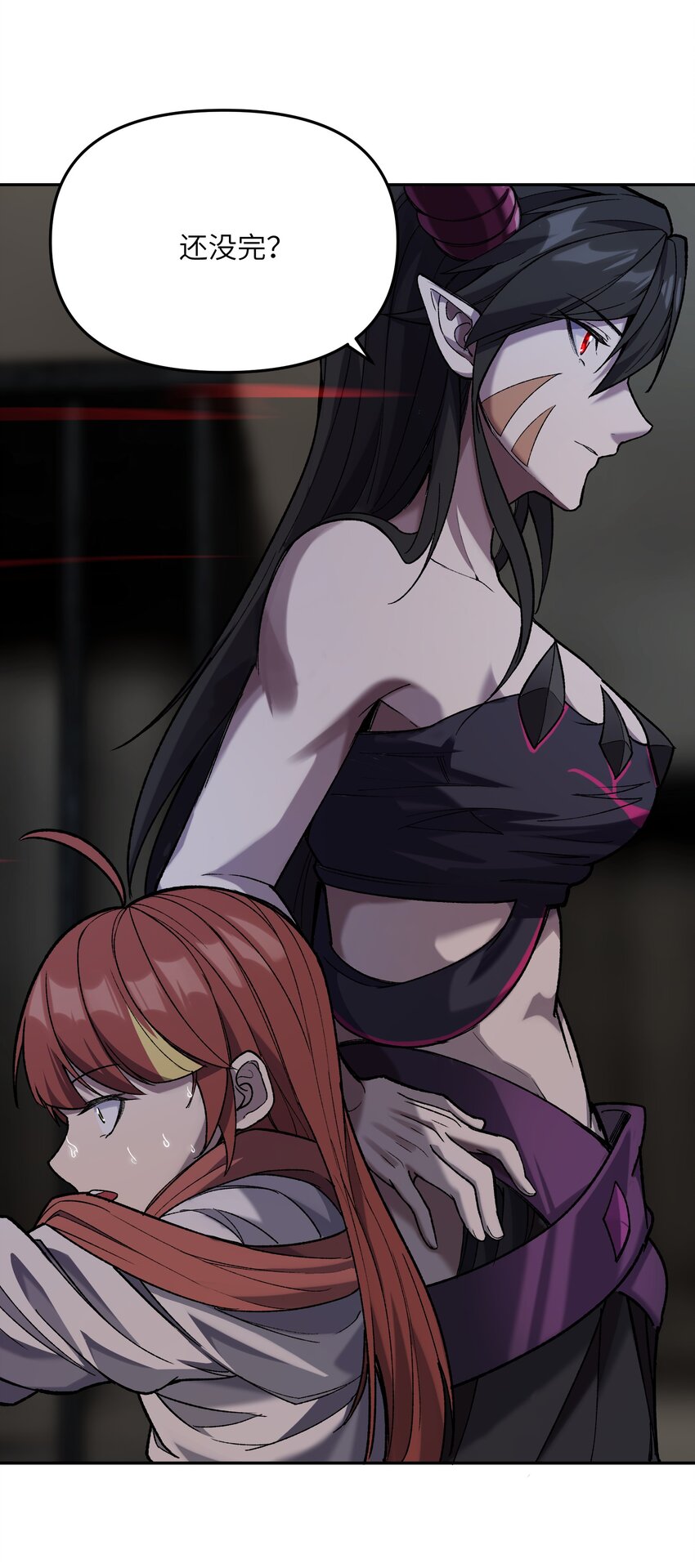 024 再临(1/3)-第25话