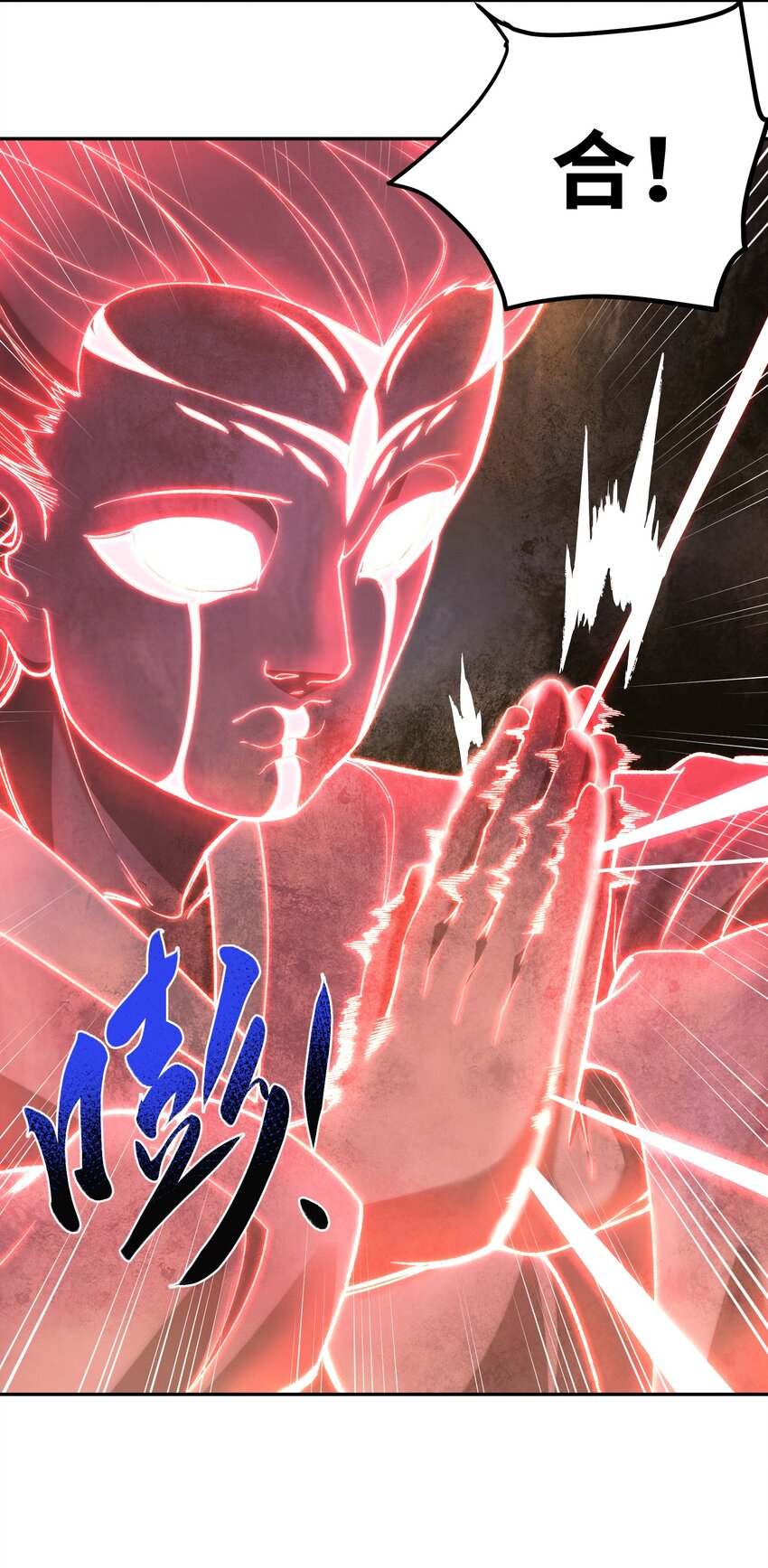 024 再临(1/3)-第25话