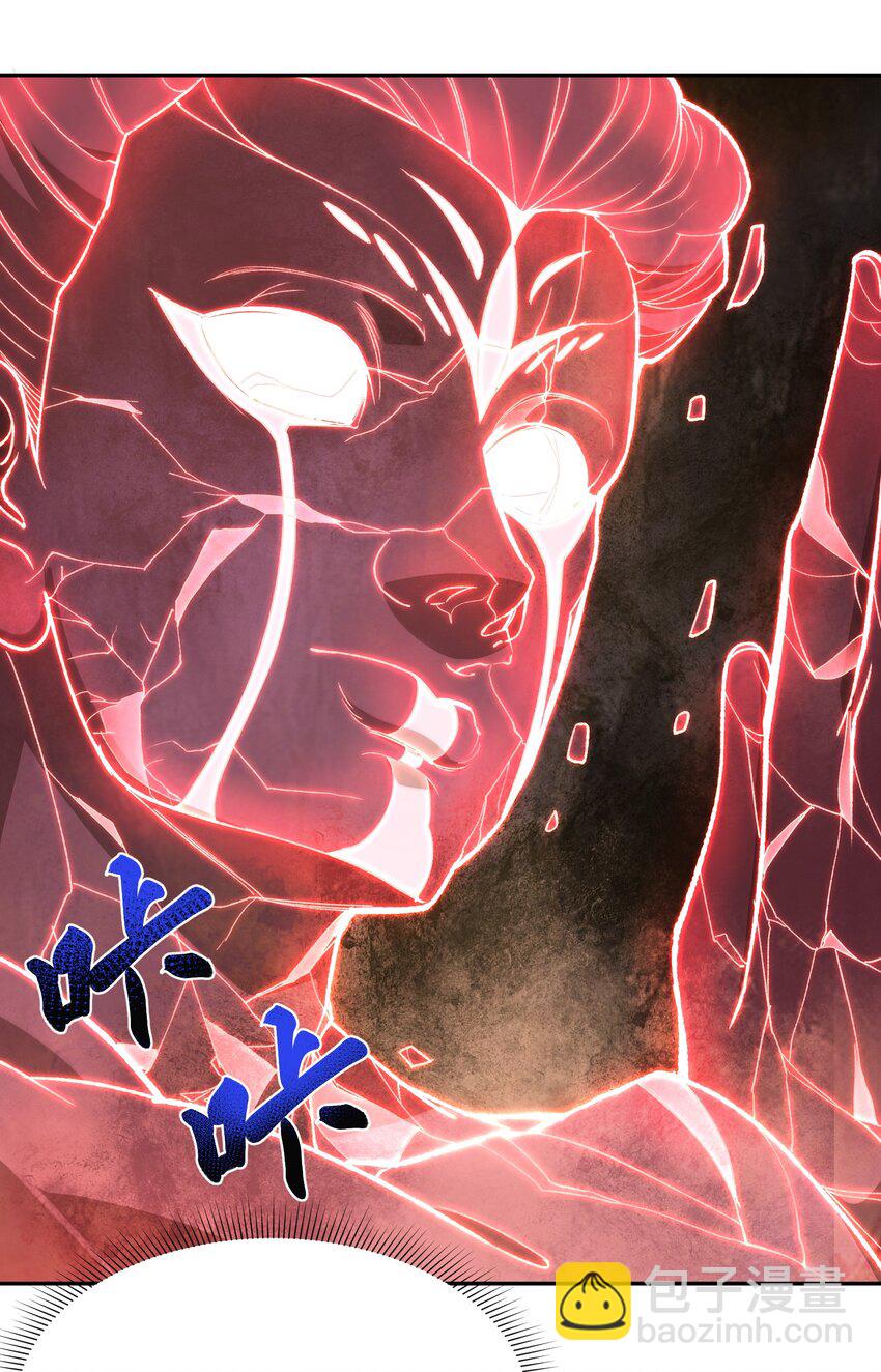 024 再临(1/3)-第25话