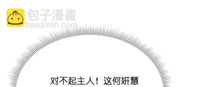 024 再临(1/3)-第25话