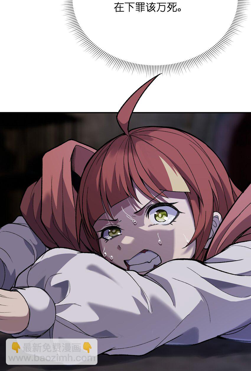 024 再临(1/3)-第25话