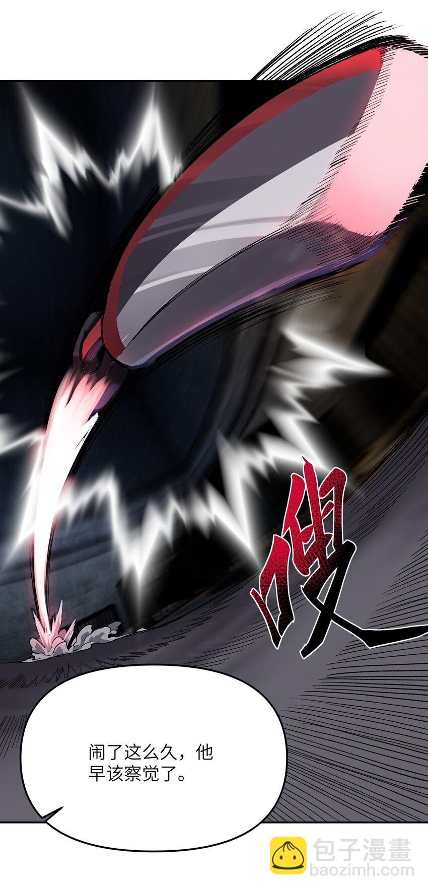 024 再临(1/3)-第25话