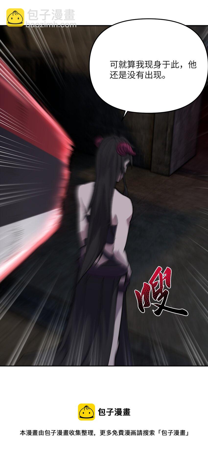 024 再临(1/3)-第25话