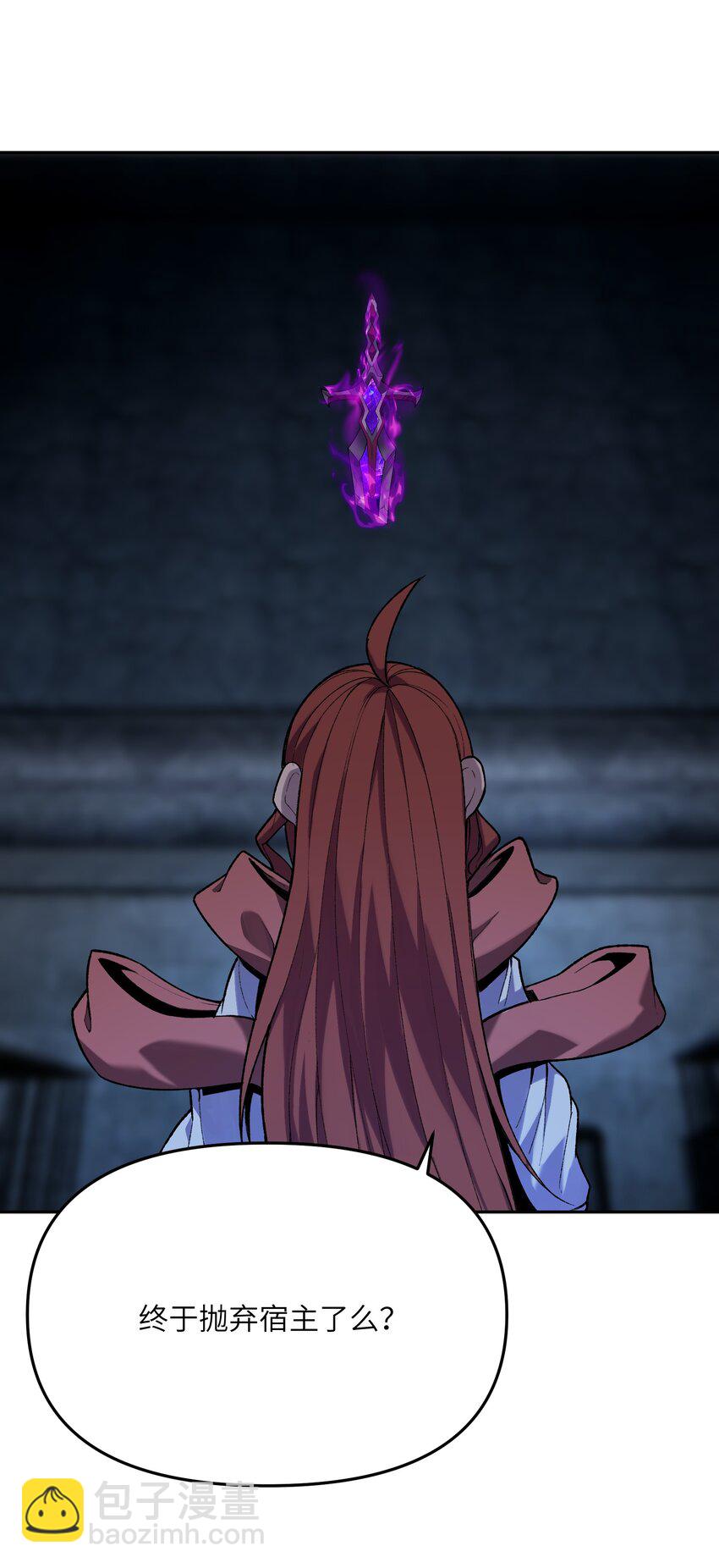 024 再临(1/3)-第25话