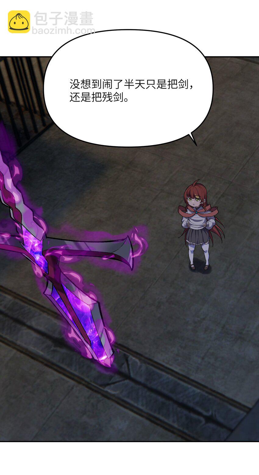 024 再临(1/3)-第25话