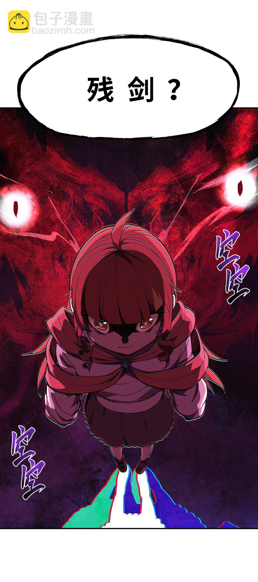 024 再临(1/3)-第25话