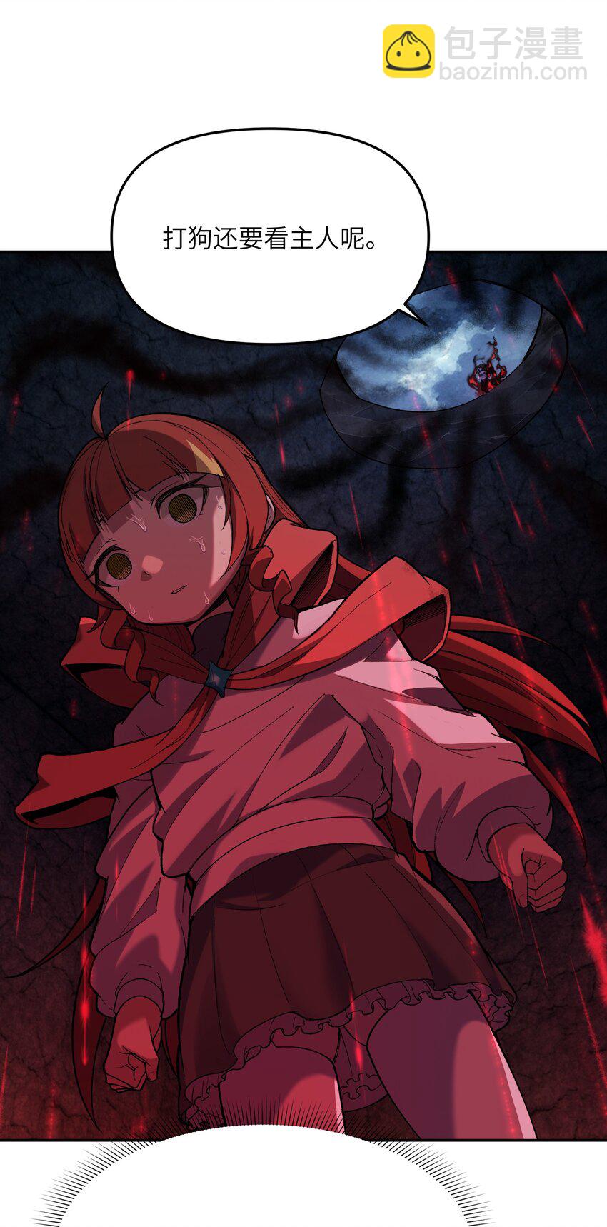 024 再临(1/3)-第25话