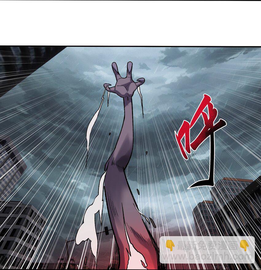 26 狼子野心(1/2)-第27话