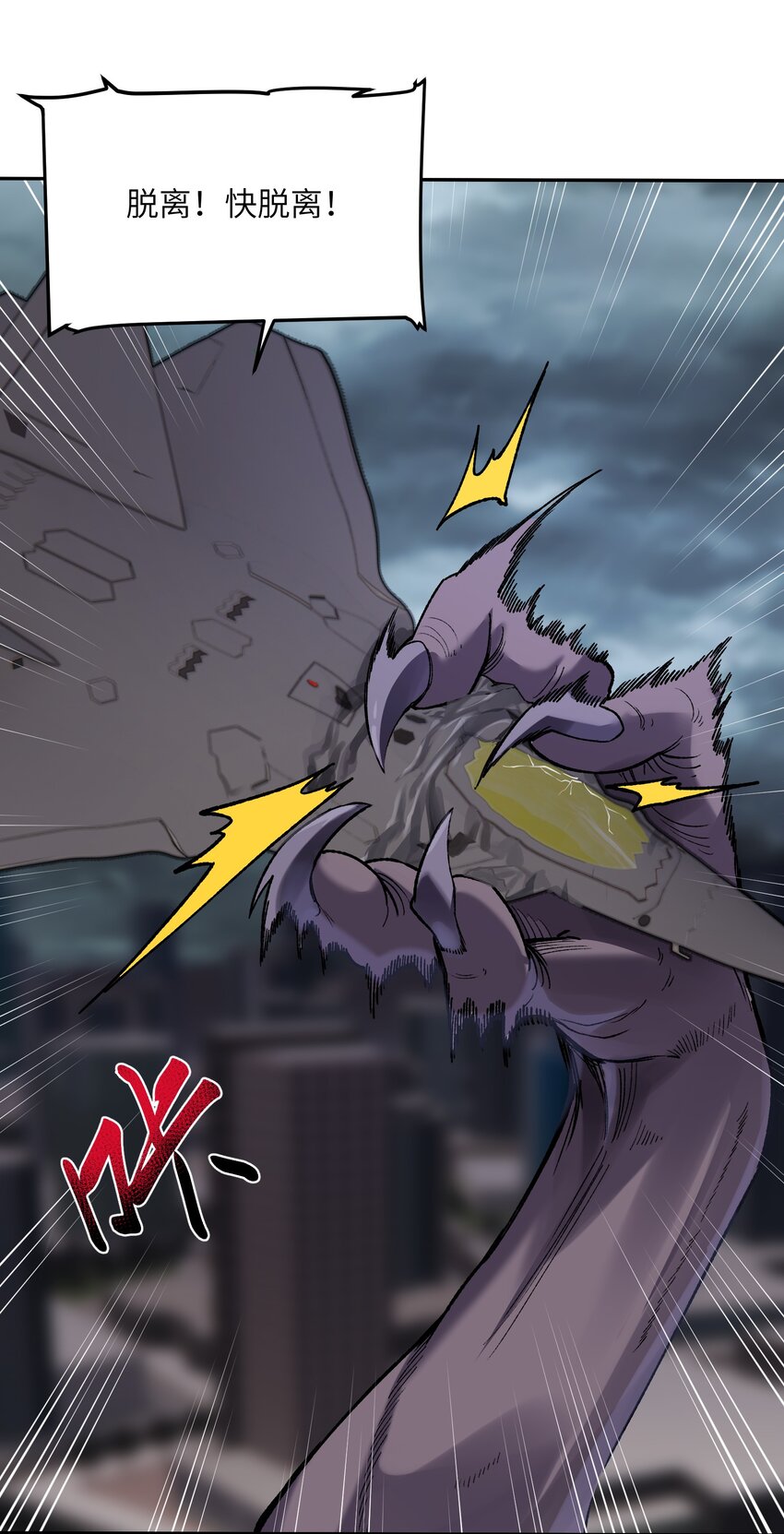 26 狼子野心(1/2)-第27话