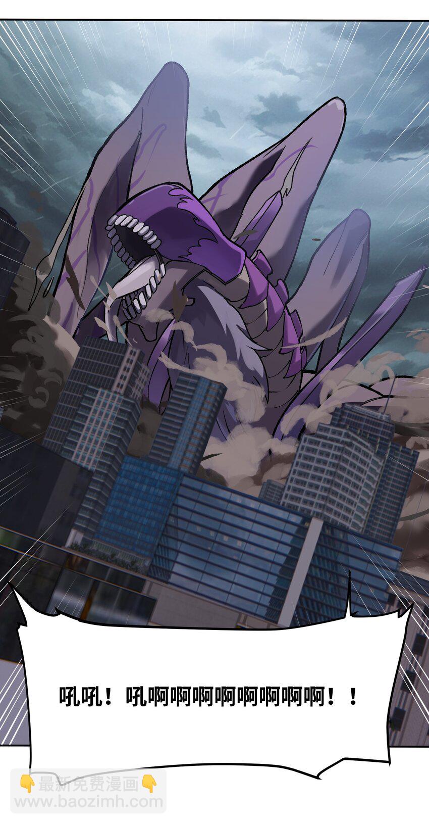 26 狼子野心(1/2)-第27话