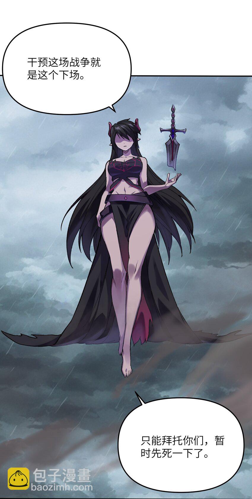 26 狼子野心(1/2)-第27话