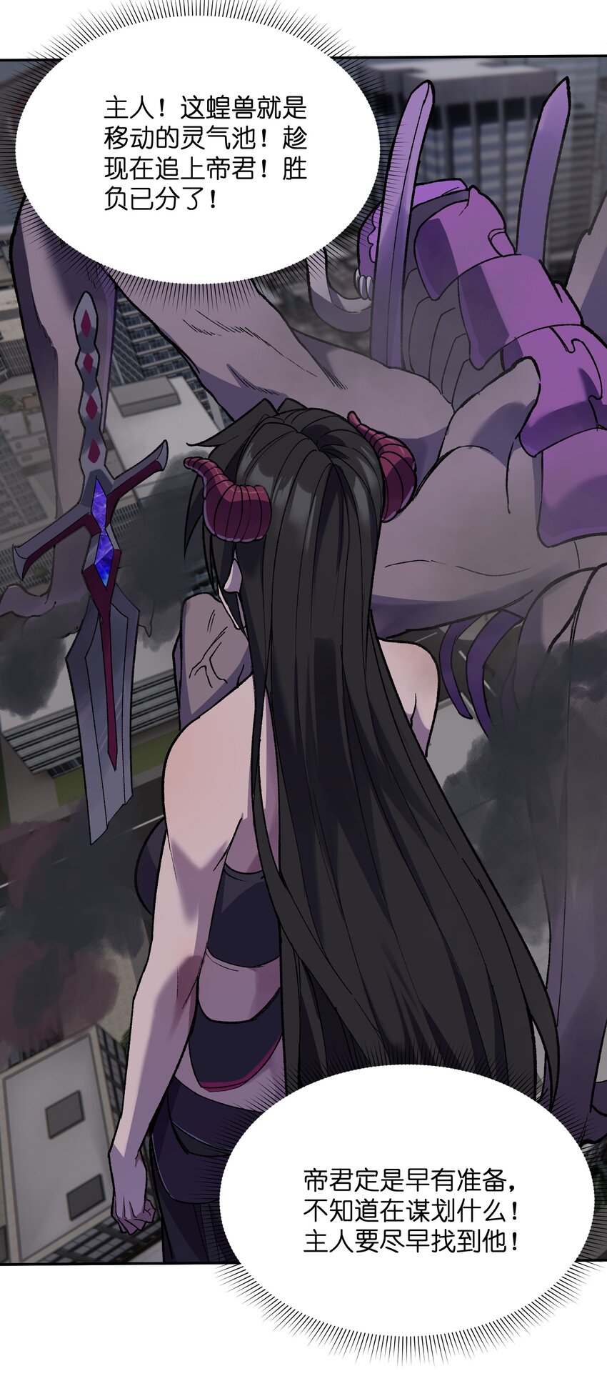 26 狼子野心(1/2)-第27话