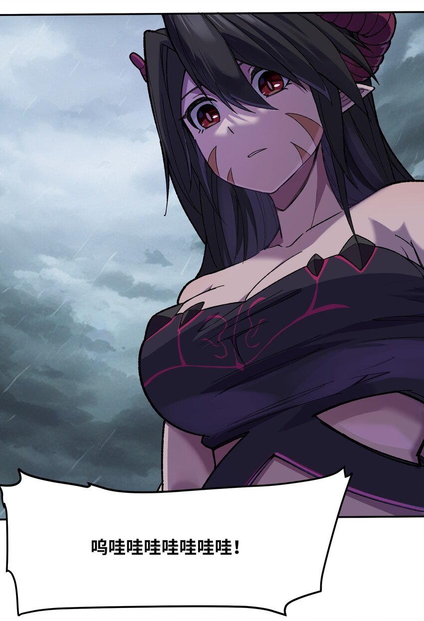 26 狼子野心(1/2)-第27话