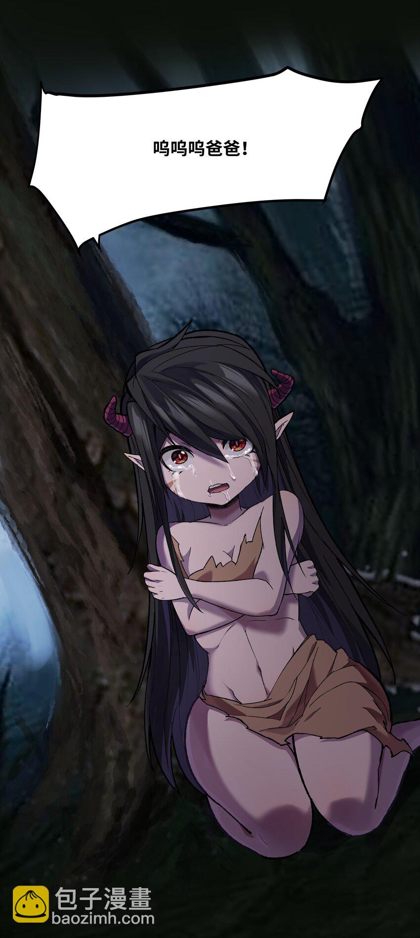 26 狼子野心(1/2)-第27话