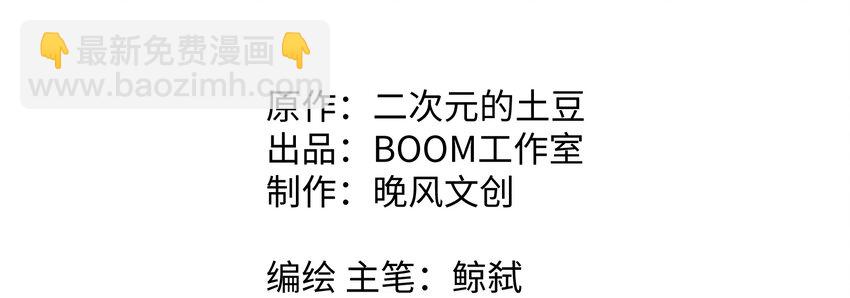 26 狼子野心(1/2)-第27话