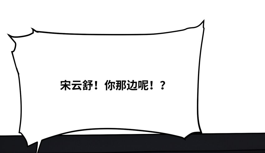 26 狼子野心(1/2)-第27话