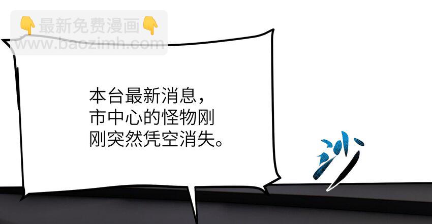 26 狼子野心(1/2)-第27话