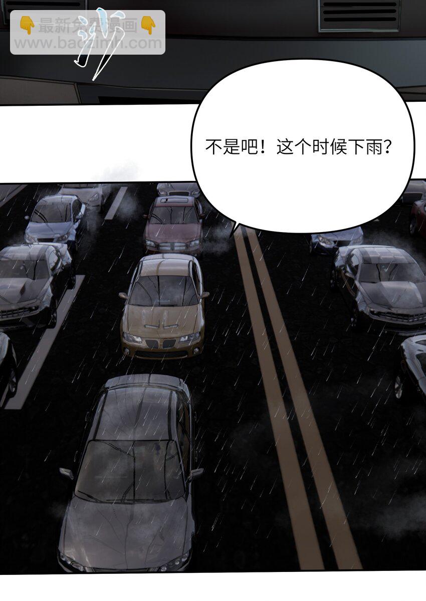 26 狼子野心(1/2)-第27话